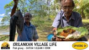 Spicy Lake Fish Curry (korali) With Sri Lankan Village Recipe I Episode 01 I