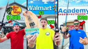 1v1v1 WALMART vs BASS PRO SHOP vs ACADEMY Fishing Challenge (Rod, Reel, Lures!)