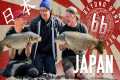Beyond Banx II JAPAN | Alan Blair's